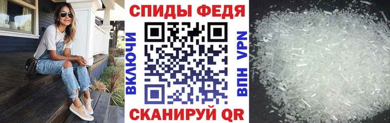 АМФЕТАМИН 97% Тулун