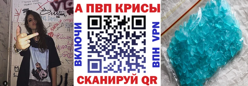 APVP СК КРИС  сайты даркнета Telegram  Тулун 