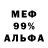 Героин гречка 001VETAL