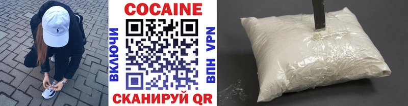 Кокаин 98% Тулун