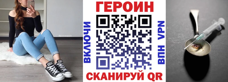 гидра как войти  цены наркотик  Тулун  Героин Афган 