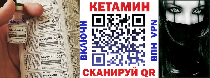 наркотики  Тулун  Кетамин VHQ 