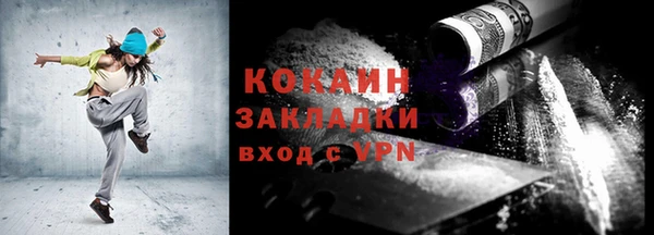 соль курить ск Карпинск