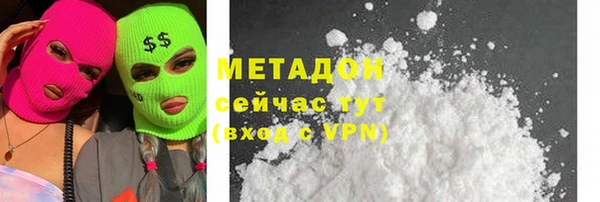 mdpv Алексеевка