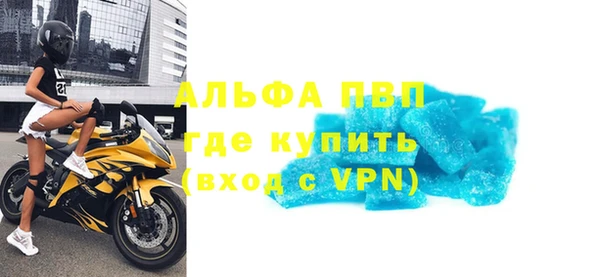mdpv Алексеевка