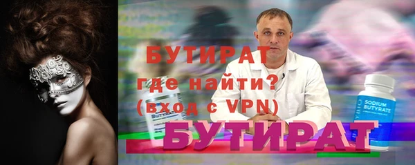 молекула духа Каменногорск