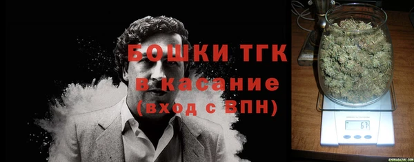 мяу мяу кристалл Алексин