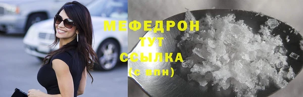 mdpv Абдулино
