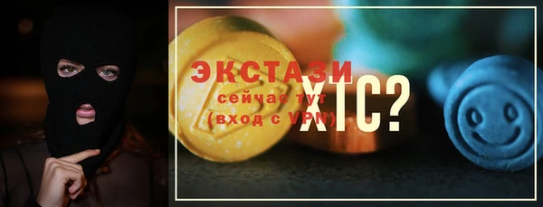 мяу мяу кристалл Алексин