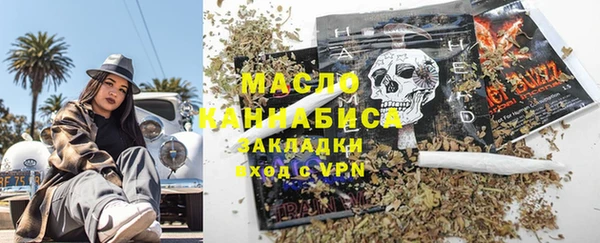 мяу мяу кристалл Алексин