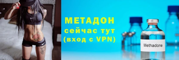 мяу мяу кристалл Алексин
