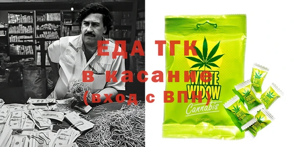 мяу мяу кристалл Алексин