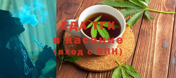 гашишное масло Заволжск
