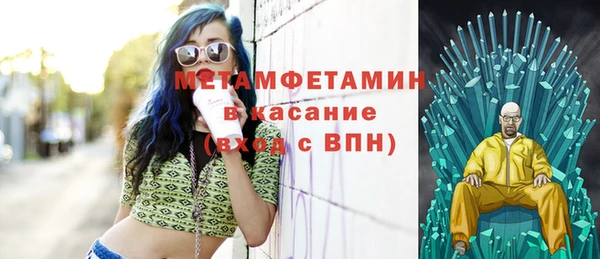 мяу мяу кристалл Алексин