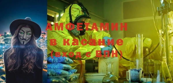 мяу мяу кристалл Алексин