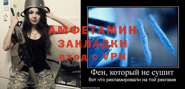 mix Каменка