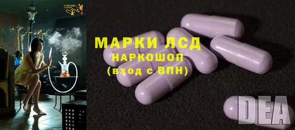 мяу мяу кристалл Заволжье