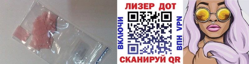 ЛСД экстази ecstasy  Тулун 