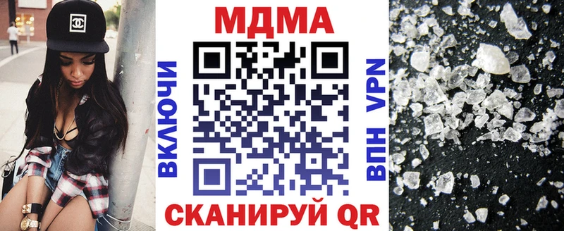 MDMA crystal  купить закладку  Тулун 