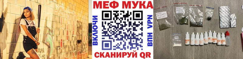 Мефедрон 4 MMC  где найти наркотики  Тулун 