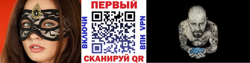 blacksprut ссылки Тулун Метамфетамин мет