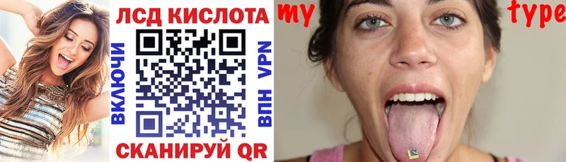 Марки 25I-NBOMe 1,5мг  Тулун 